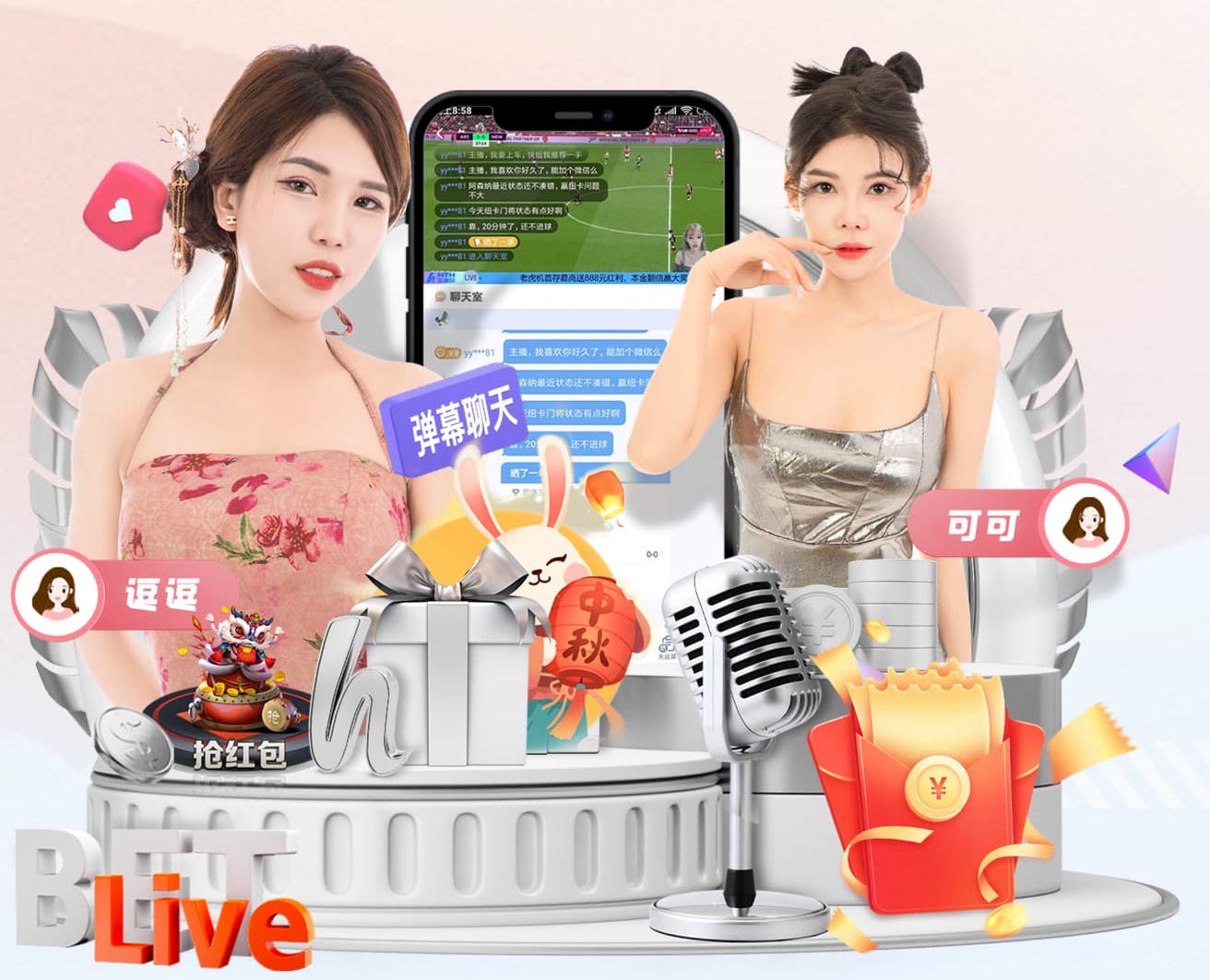 世界杯官网 “红色航道”的背后秘密！解析体育塑胶跑道材料